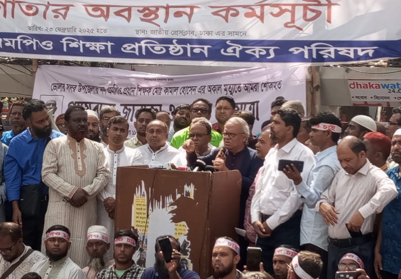 “সম্মিলিত নন-এমপিও ঐক্য পরিষদ’’ এর উদ্যোগে শিক্ষকদের লাগাতার অবস্থান কর্মসূচির ১১তম দিন চলমান